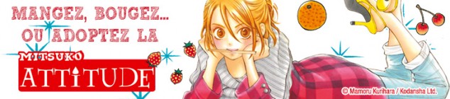 Dossier manga - Mitsuko Attitude