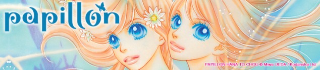 Dossier manga - Papillon