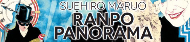 Dossier manga - Ranpo vu par Maruo