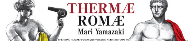 Dossier manga - Thermae Romae