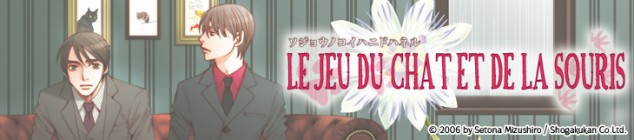 Dossier manga - Le jeu du chat et de la souris