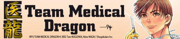 Dossier manga - Team Medical Dragon