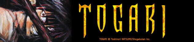 Dossier manga - Togari