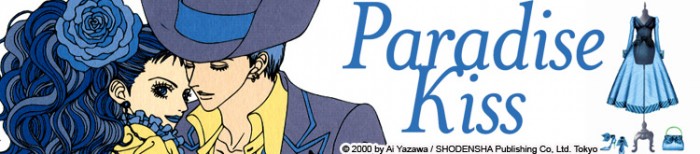 Dossier manga - Paradise Kiss