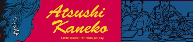 Dossier manga - Atsushi Kaneko