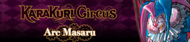 Dossier shonen - Karakuri Circus, partie 1 : Masaru