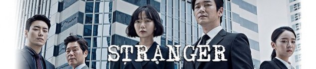 Dossier manga - Stranger