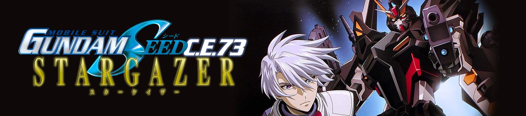 Dossier - Mobile Suit Gundam SEED C.E.73 Stargazer