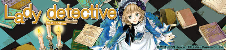 Dossier manga - Lady Detective