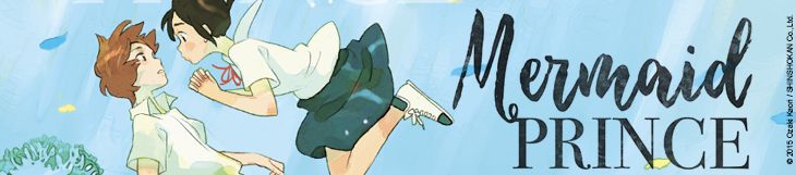 Dossier manga - Mermaid Prince