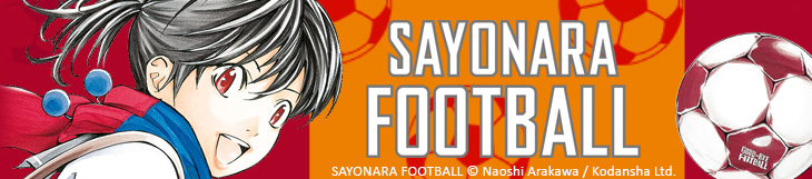 Dossier - Sayonara Football