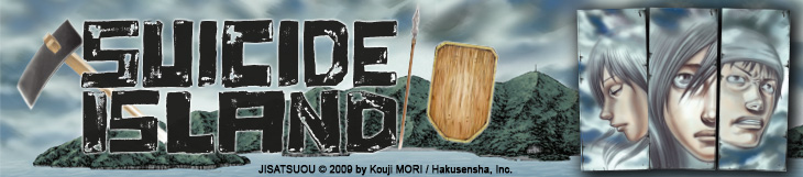 Dossier manga - Suicide Island