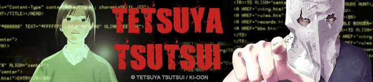 Dossier manga - Tetsuya Tsutsui