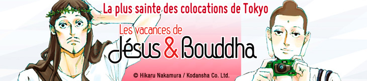 Dossier manga - Les vacances de Jésus et Bouddha