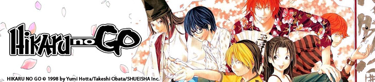 Dossier manga - Hikaru no go