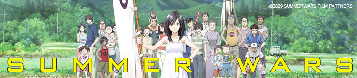 Dossier manga - Summer Wars