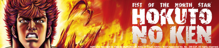 Dossier manga - Hokuto no Ken