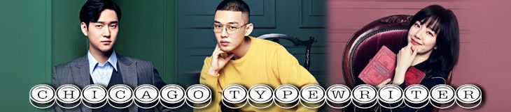 Dossier - Chicago Typewriter