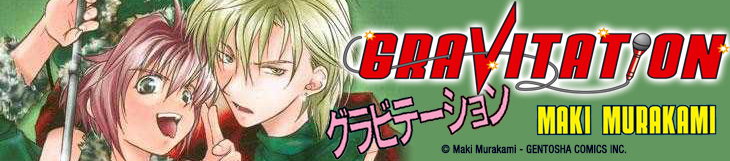 Dossier manga - Gravitation