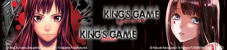 Dossier manga - King's Game - Origin & Spiral