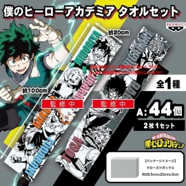 MY HERO ACADEMIA - 2 serviettes 