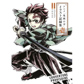 Demon Slayer anime artbook tome 1 