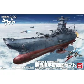 YAMATO SPACE BATTLESHIP YAMATO 2199 1/500  1/500 