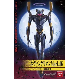 Gunpla EVANGELION Mark.06 - NOUVEAU FILM HA ver. 
