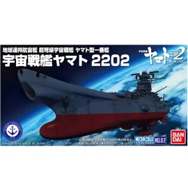 Space Battleship Yamato 2202 Maquette Mecha Collec U.N.C.F. Yamato 2202 