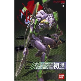 HG EVANGELION 01 - NOUVEAU FILM ver. 1/144