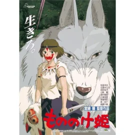 Ghibli Puzzle Princesse Mononoke 1000Pcs 