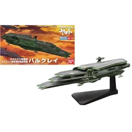 YAMATO - Space BattleShip Yamato 2199 Balgray - Model Kit 