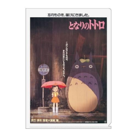 MON VOISIN TOTORO - Affiche Film - Chemise A4 310x220mm 