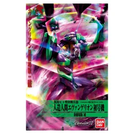 Evangelion Maquette HG 01 Evangelion New Movie Ha 