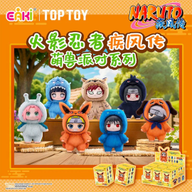 NARUTO SHIPPUDEN - TOP TOYS - NARUTO SHIPPUDEN CUTE BEAST PARTY - MYSTERY BOX x 6 