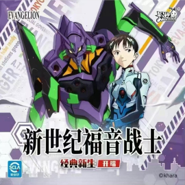 EVANGELION - KAYOU CARD - TIER 1 WAVE 1 X 19 