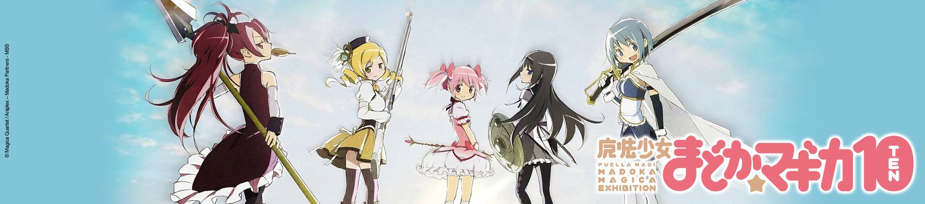 Dossier anime - Retour sur l' Exposition Anniversaire 10 Ans Puella Magi Madoka Magika
