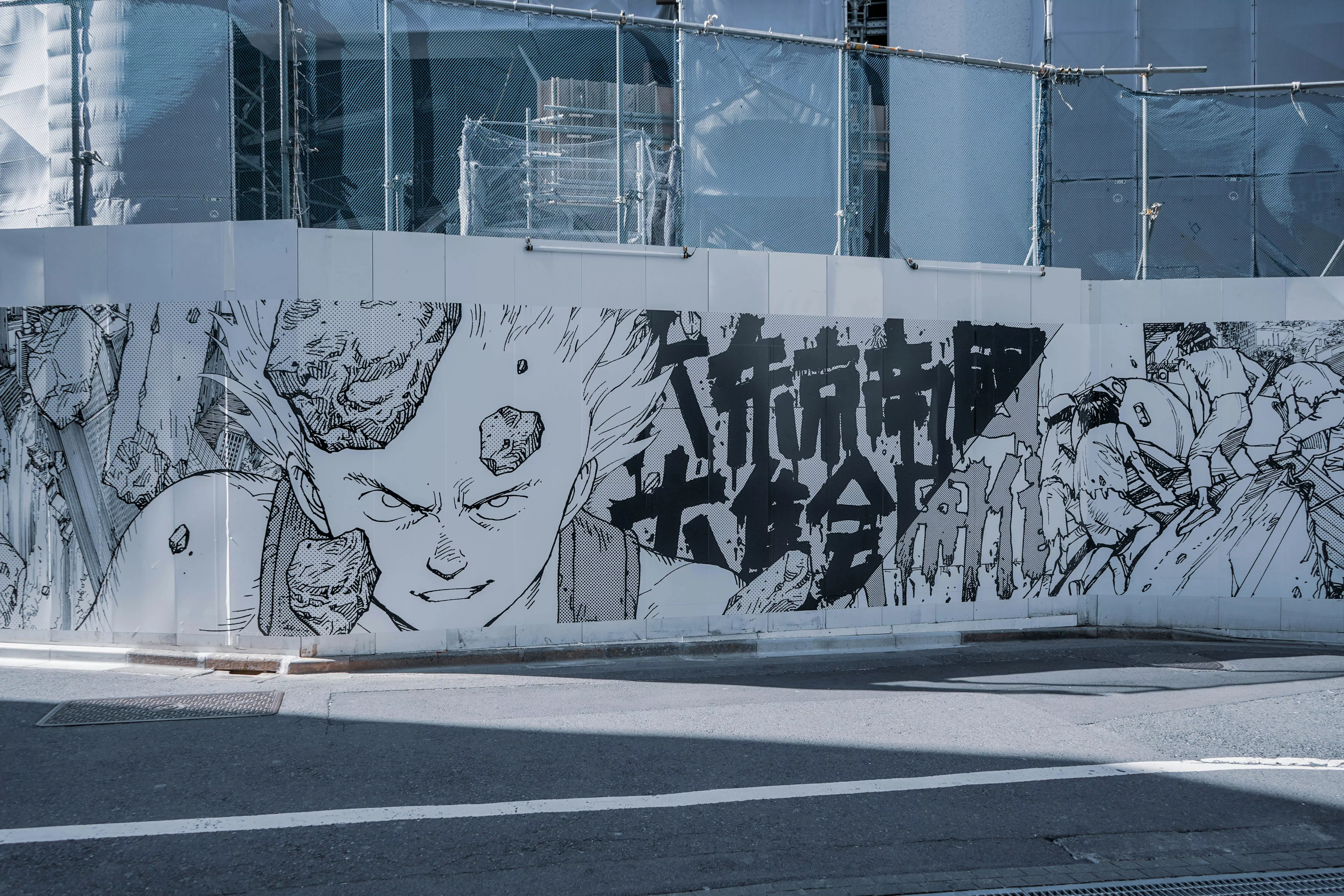 Article manga - Les codes du manga : comment interpréter les expressions et onomatopées