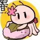 Naru KARIYA