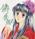 Kaya TACHIBANA