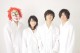 SEKAI NO OWARI