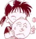 Yû WATASE