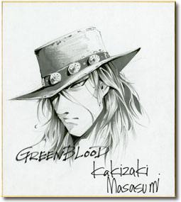 Masasumi KAKIZAKI