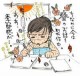 Mangaka - ASHIHARA Hinako