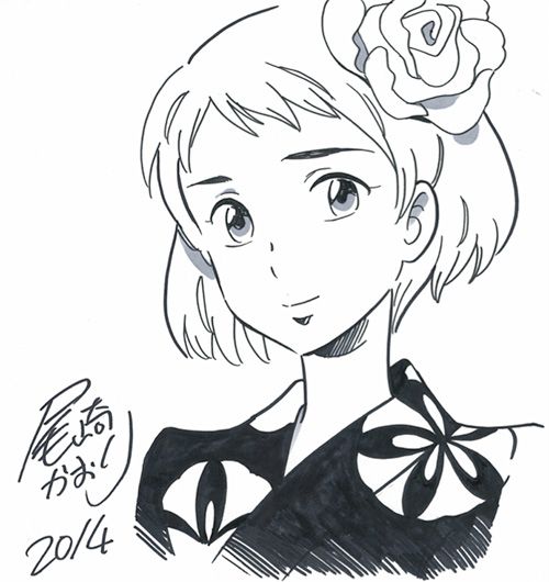 Kaori OZAKI