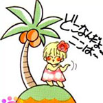 Fuyumi SORYÔ