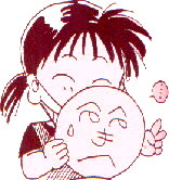 Yû WATASE