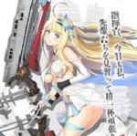 personnage jeux video - Centaur (Azur Lane)