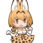 Serval