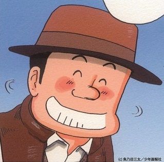 personnage manga - MIYAZAWA Kenji